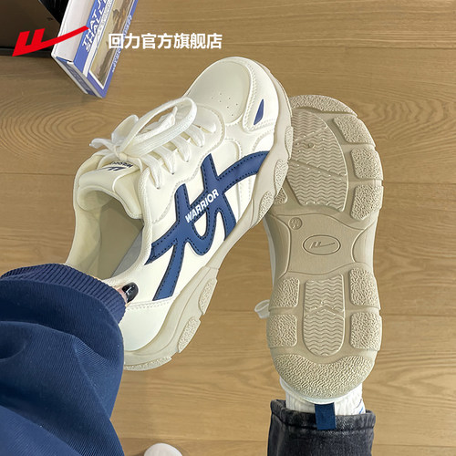 回力时尚皮面休闲轻便运动德训鞋
