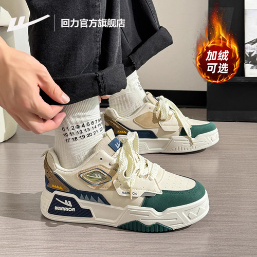 回力休闲板鞋韩版复古小众男士