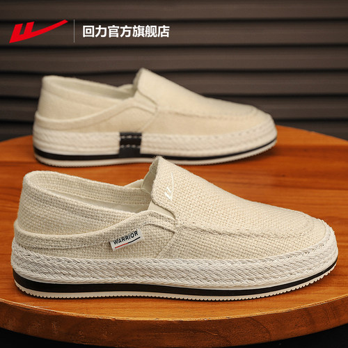 回力官方旗舰一脚蹬亚麻帆布鞋男