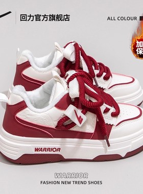 回力官方旗舰店女鞋加绒2025新款棉鞋子女冬季红色运动板鞋小白鞋