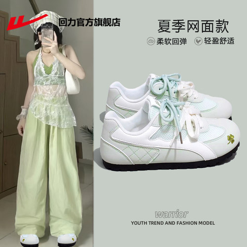 超火抹茶绿休闲德训鞋女网面透气