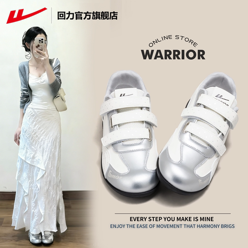 回力官方正品软底德训鞋女款