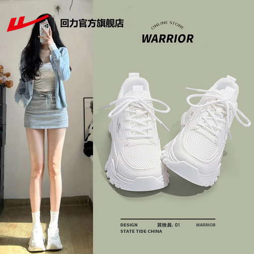回力老爹鞋女款2026爆款小白鞋