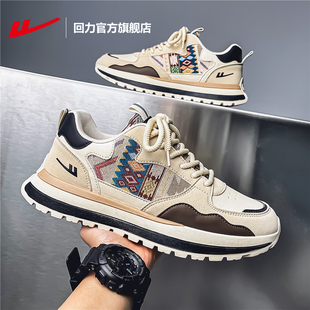 回力官方旗舰店男鞋2026春季新款厚底老爹鞋百搭跑步休闲运动鞋男