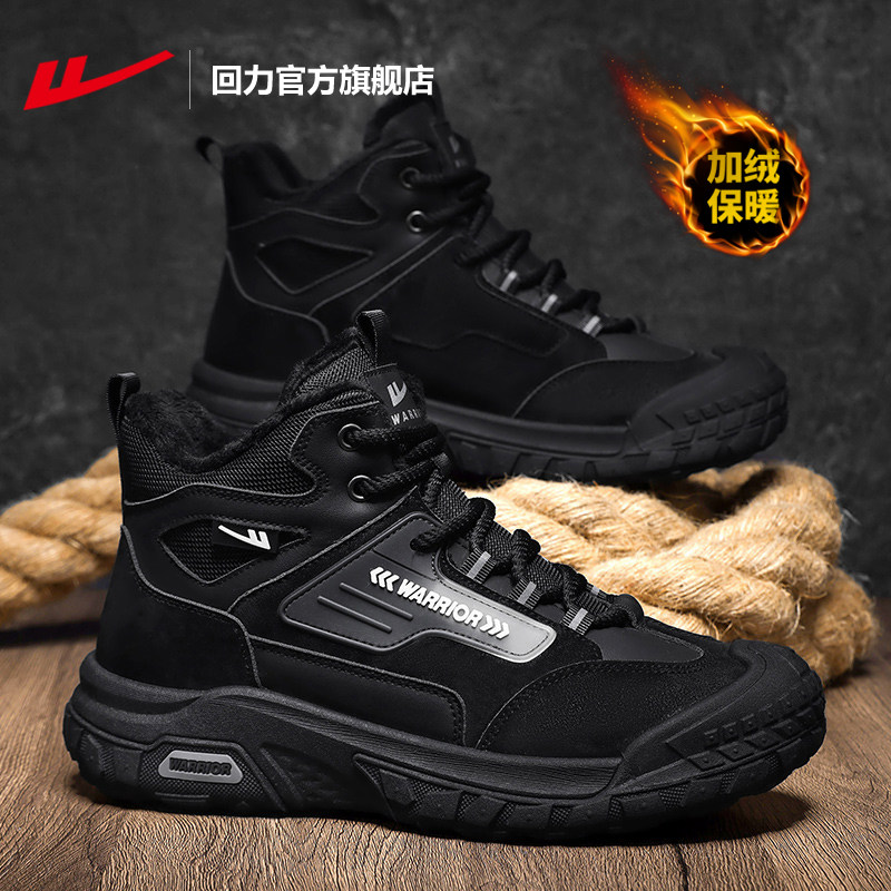 回力官方旗舰店雪地靴男款冬季加绒加厚保暖鞋子男士户外东北棉鞋,流行男鞋,时尚雪地靴,淘宝优惠券,粉丝福利购,淘宝优惠卷