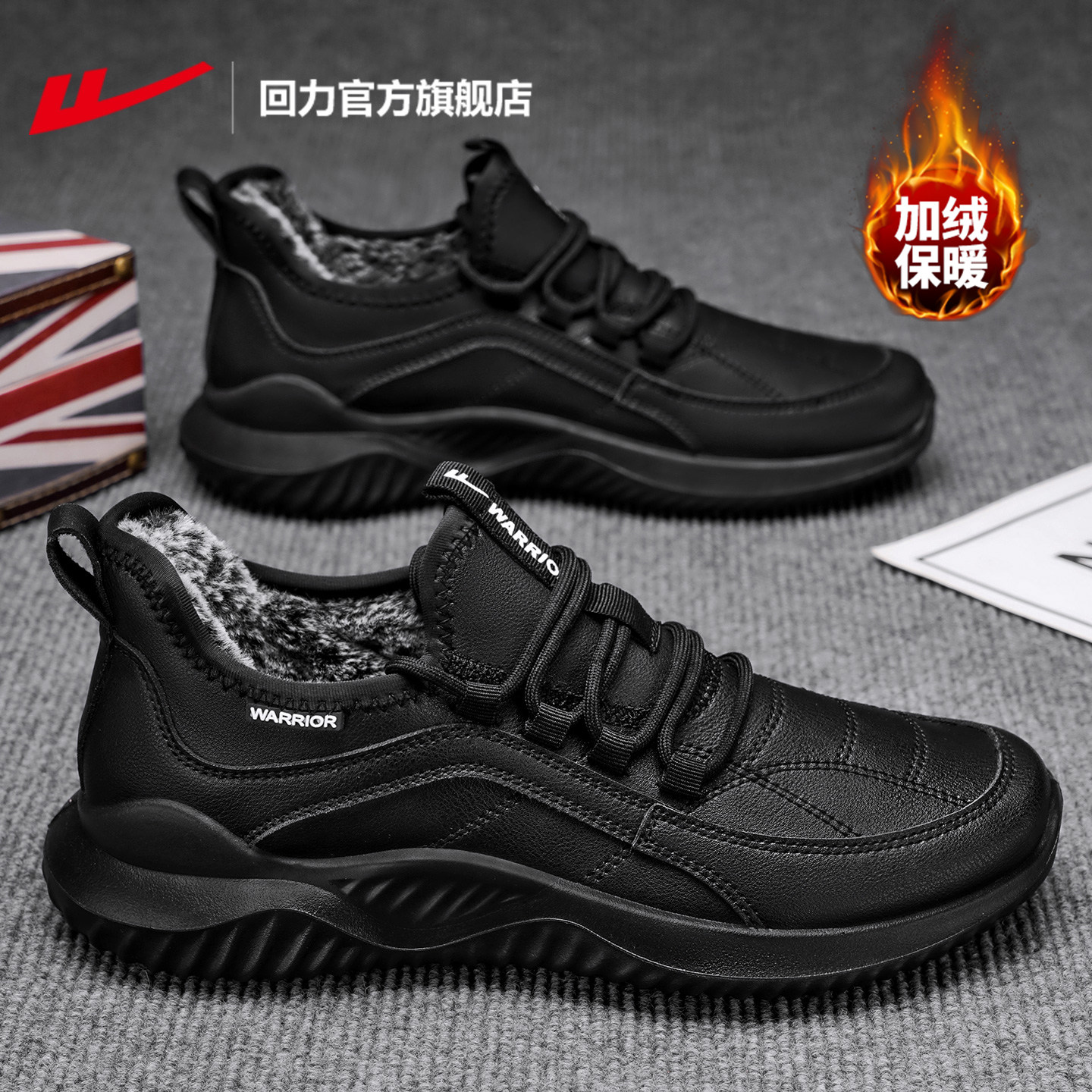 回力官方旗舰店男鞋棉鞋男款冬季保暖皮面防水爸爸鞋子男士雪地靴,流行男鞋,棉鞋,淘宝优惠券,粉丝福利购,淘宝优惠卷