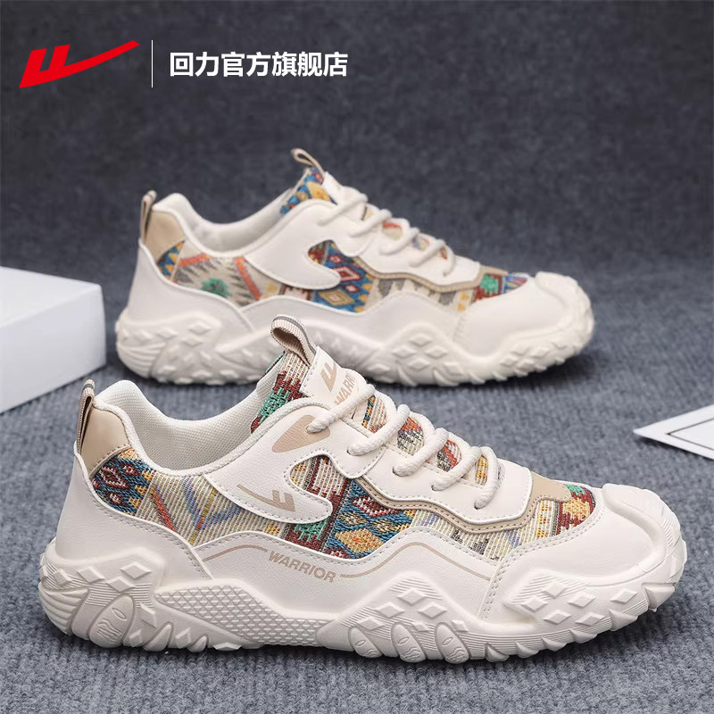 回力官方旗舰店男鞋运动鞋男款2026春季新款休闲鞋户外登山老爹鞋