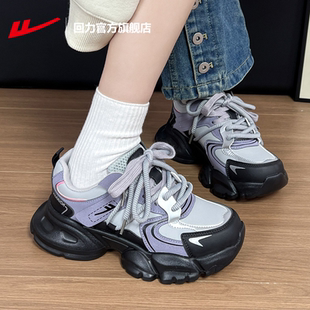 子女款 回力官方旗舰店女鞋 2025皮面休闲运动鞋 女款 厚底增高老爹鞋