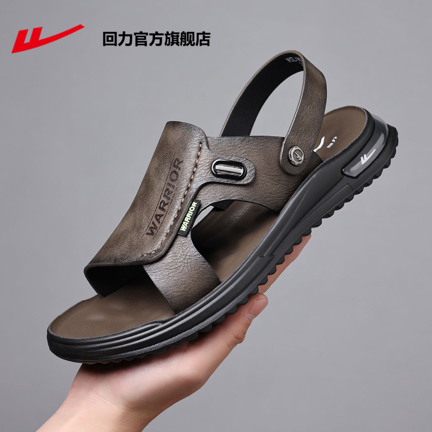 回力凉鞋男款防滑软底两穿凉拖鞋图片