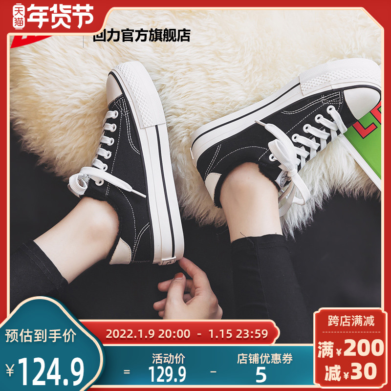 回力官网鞋子女新款运动加厚加绒保暖帆布鞋休闲鞋