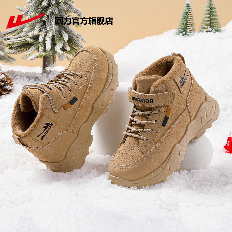 回力官方旗舰店男童加绒棉靴儿童高帮马丁靴皮面防滑棉鞋保暖冬鞋,童鞋/婴儿鞋/亲子鞋,棉鞋,淘宝优惠券,粉丝福利购,淘宝优惠卷