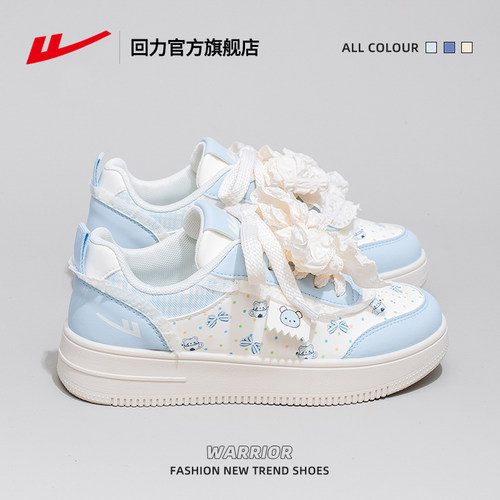 回力女鞋2025秋冬百搭学生板鞋