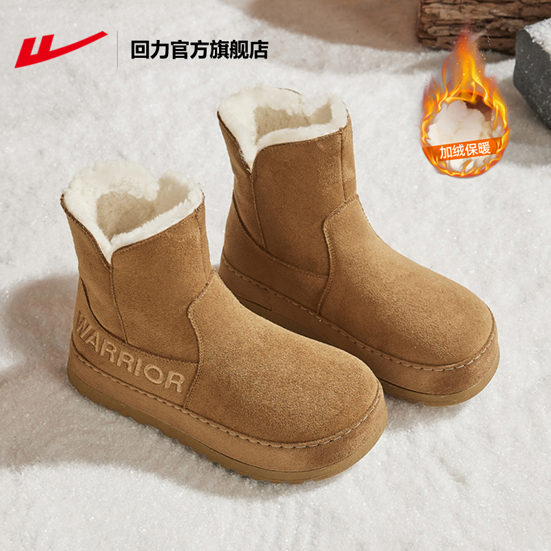 回力加绒棉鞋保暖轻便雪地靴女款