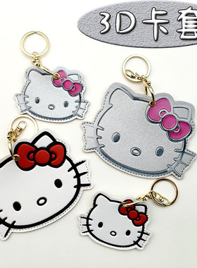 hellokitty公交卡套门禁卡套