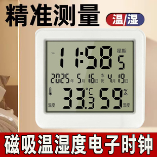 超薄简约现代电子时钟农历星期温湿度计电子钟磁吸闹钟桌面学生