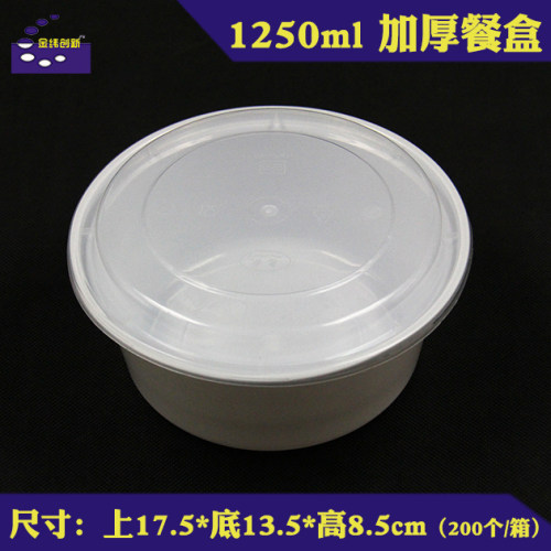 1250ml 2000ml 3000ml一次性圆形加厚打包碗小龙虾火锅酸菜鱼餐盒 - 封面