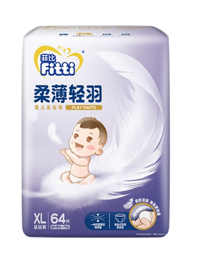 菲比拉拉裤XL64片柔薄吸水透气薄