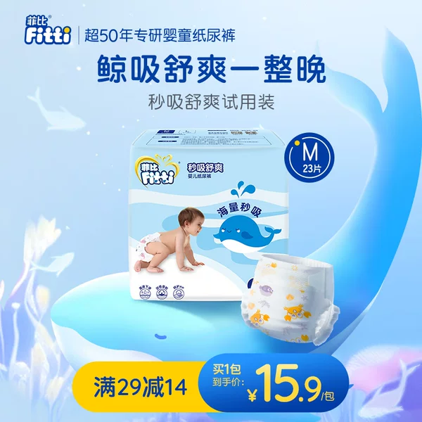 Товары от fitti菲比旗舰店