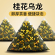 桂花乌龙茶组合花茶包浓香桂花茶三角茶包冷泡茶冷萃茶官方旗舰店