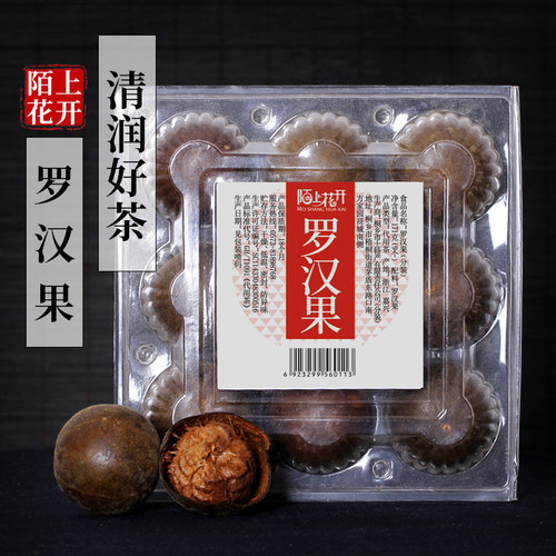 陌上花开花草茶罗汉果正宗产地装
