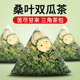 桑叶双瓜茶官方旗舰店正品 养生茶 苦瓜干冬瓜霜后桑叶茶包泡水喝