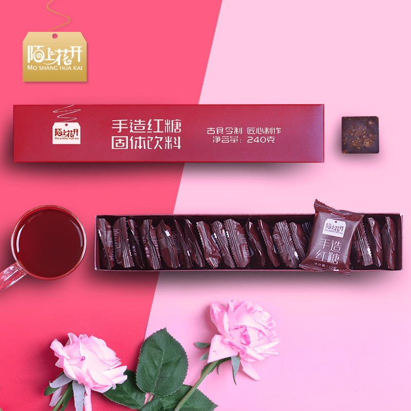 陌上花开手工云南月经纯红糖红糖