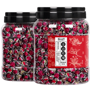 云南金边玫瑰花天然正品干玫瑰花另售玫瑰花茶平阴泡茶官方旗舰店