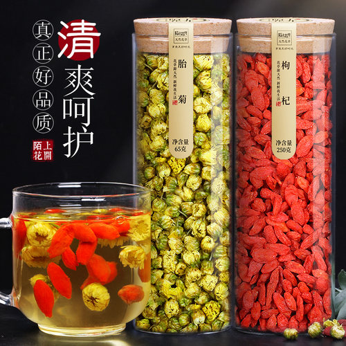 枸杞菊花茶组合推荐哈