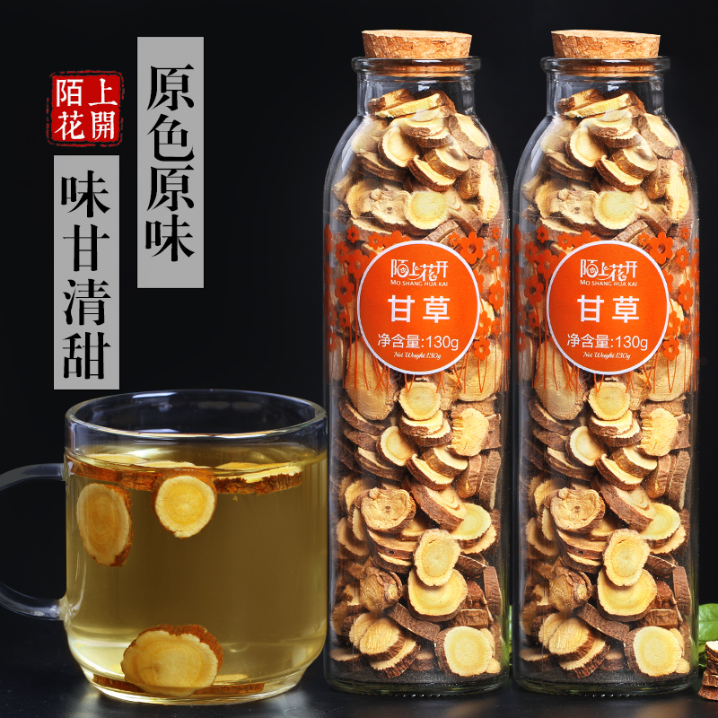 买1送1食用非特级正品茶叶