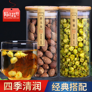 胖大海菊花茶组合茶菊花茶旗舰店正品 非润喉茶教师咽清护嗓子保护