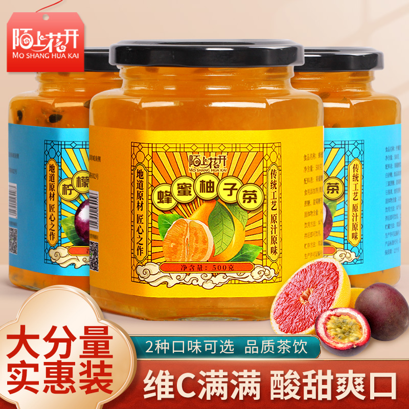 百香果蜂蜜茶柠檬百香果茶蜂蜜柚子茶冲饮品冷泡水喝的水果茶果酱使用感如何?