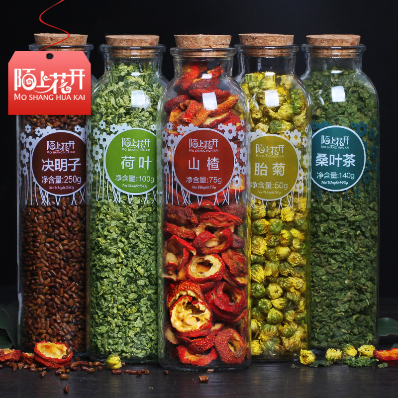 陌上花开山楂胎菊泡水喝荷叶茶
