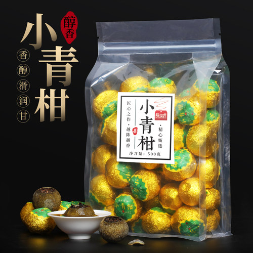 500g小青柑普洱茶熟茶橘非特级