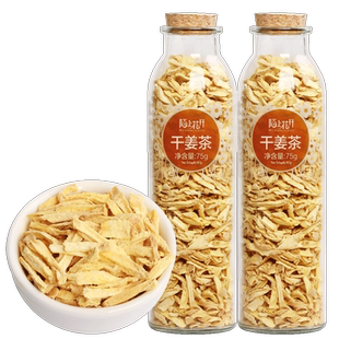 姜丝干泡茶老姜条食用老姜丝姜片干生姜秋冬天泡水喝红糖红枣姜茶