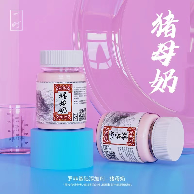 钓鱼饵料黑坑罗非小药添加剂猪母奶水库打窝野钓渔具用品