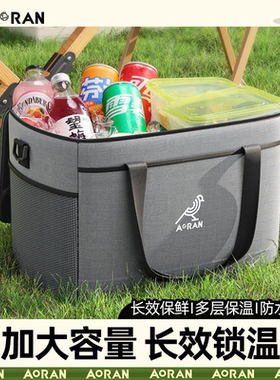 奥然aoran保温箱冷藏箱袋包车载冰箱户外冰袋便携式外卖箱大容量