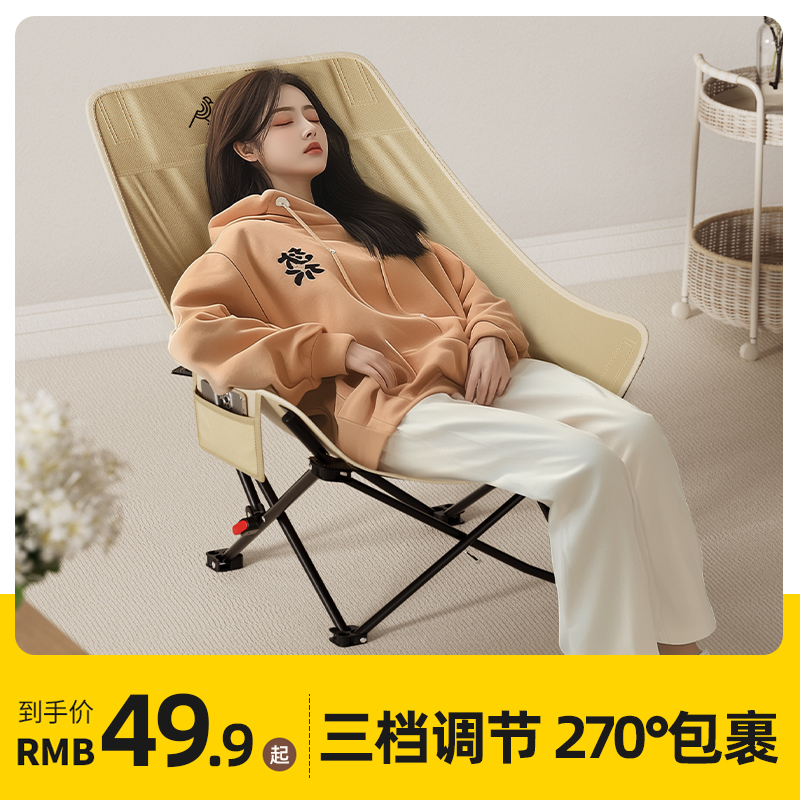 SKSA高背月亮椅网纱三档可调节