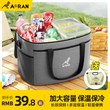 奥然aoran保温箱冷藏箱袋包车载冰箱户外冰袋便携式外卖箱大容量