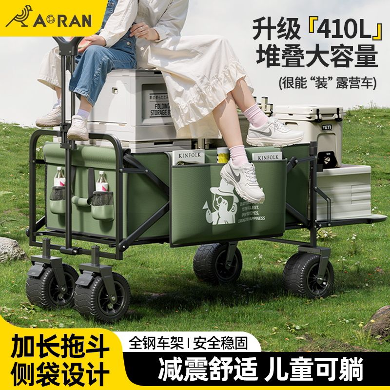 露营推车聚拢户外折叠营地车拖车摆摊野营手拉车小推车野餐车桌板