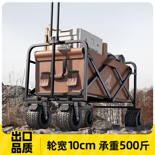 SKSA露营车车轮16cm500斤高承重