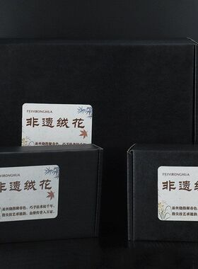 国风非遗绒花雅韵入礼盒非遗掐丝蚕丝绒花礼盒包装送礼