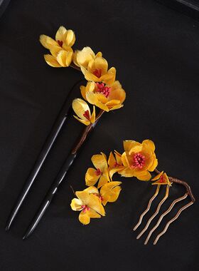 【黄花】新中式手工发簪古典木簪盘发头饰新中式旗袍茶服配饰发簪