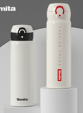 500ml施密特商务创意百货定制316不锈钢弹跳保温杯滤网儿童水杯子