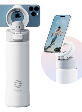 710ml飞剑不锈钢运动磁吸保温杯男女生大容量手机支架便携水杯壶