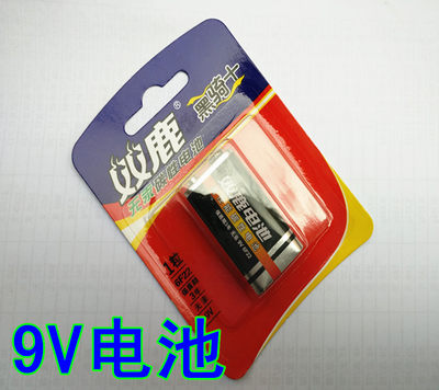 双鹿9V6F22电池 黑骑士碳性电池 话筒报警器万用表电池