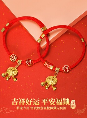 宠物项圈猫咪小狗狗长命锁项链小猫铃铛无声脖子吊坠颈饰新年饰品