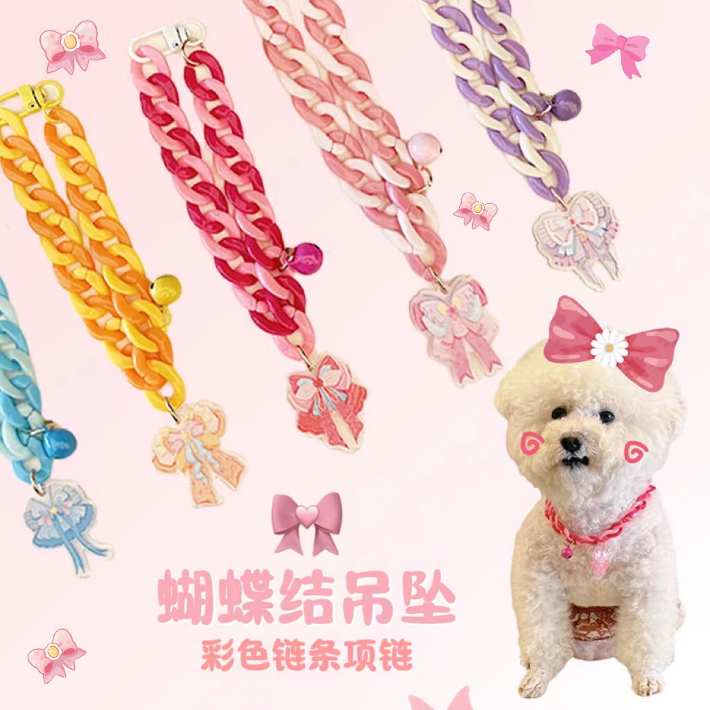 宠物项链猫咪狗狗链条项链有声项链彩色链条可调节项圈可牵引