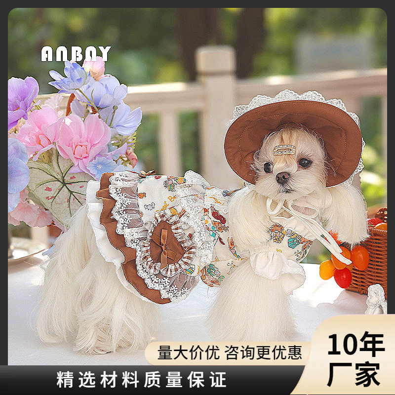 安贝妮洛丽塔宠物衣服高级感宠物服饰可爱的狗狗公主裙子小型犬