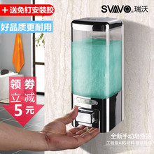瑞沃厨房卫生间免打孔手按皂液器洗手液瓶浴室壁挂洗发水沐浴露盒