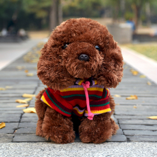AURORA正版泰迪犬毛绒玩具穿毛衣狗狗玩偶棕色狗公仔女生儿童礼物